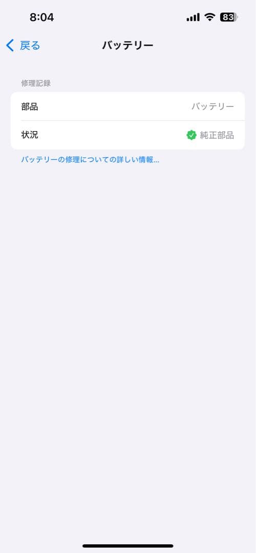 iPhone13 Pro 512GB SIMフリー シエラブルー