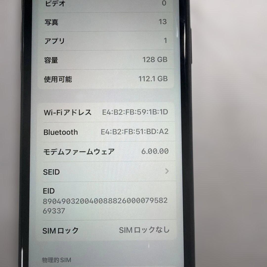 iPhone XR 128GB SIMフリー 動作確認済み