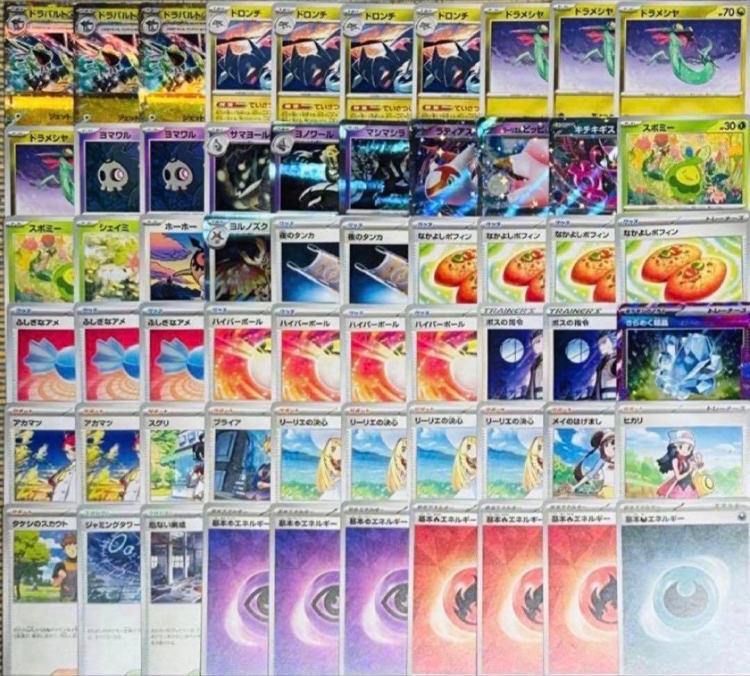 ✨構築済みデッキ4種まとめ売り 最新Hレギュ対応 高級構築（竹） 即日発送