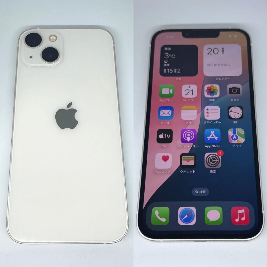 iPhone13 256GB バッテリー新品 SIMフリー スターライト