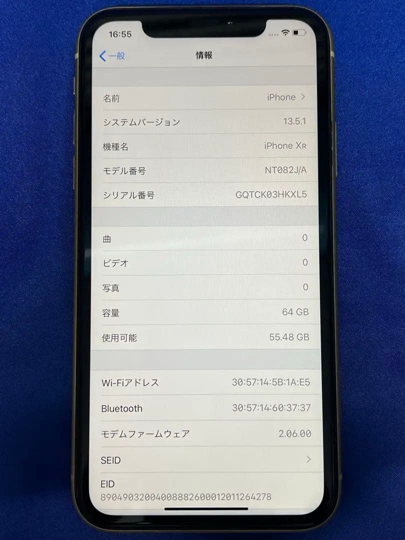 ⭐️M26A⭐️iPhone XR 64GB NT082J/A