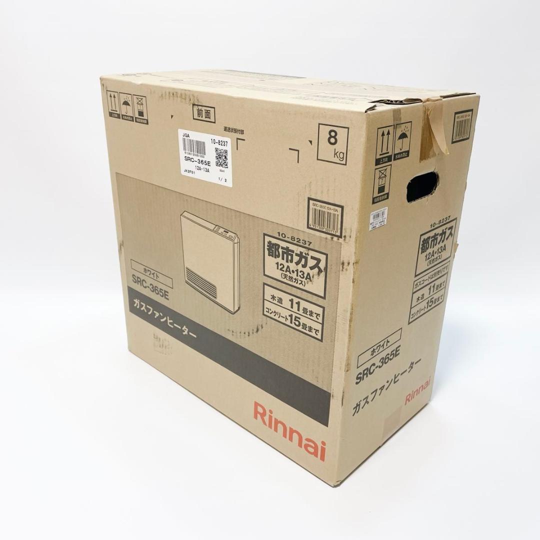 Rinnai ガスファンヒーター 都市ガス SRC-365E ホワイト 未開封品
