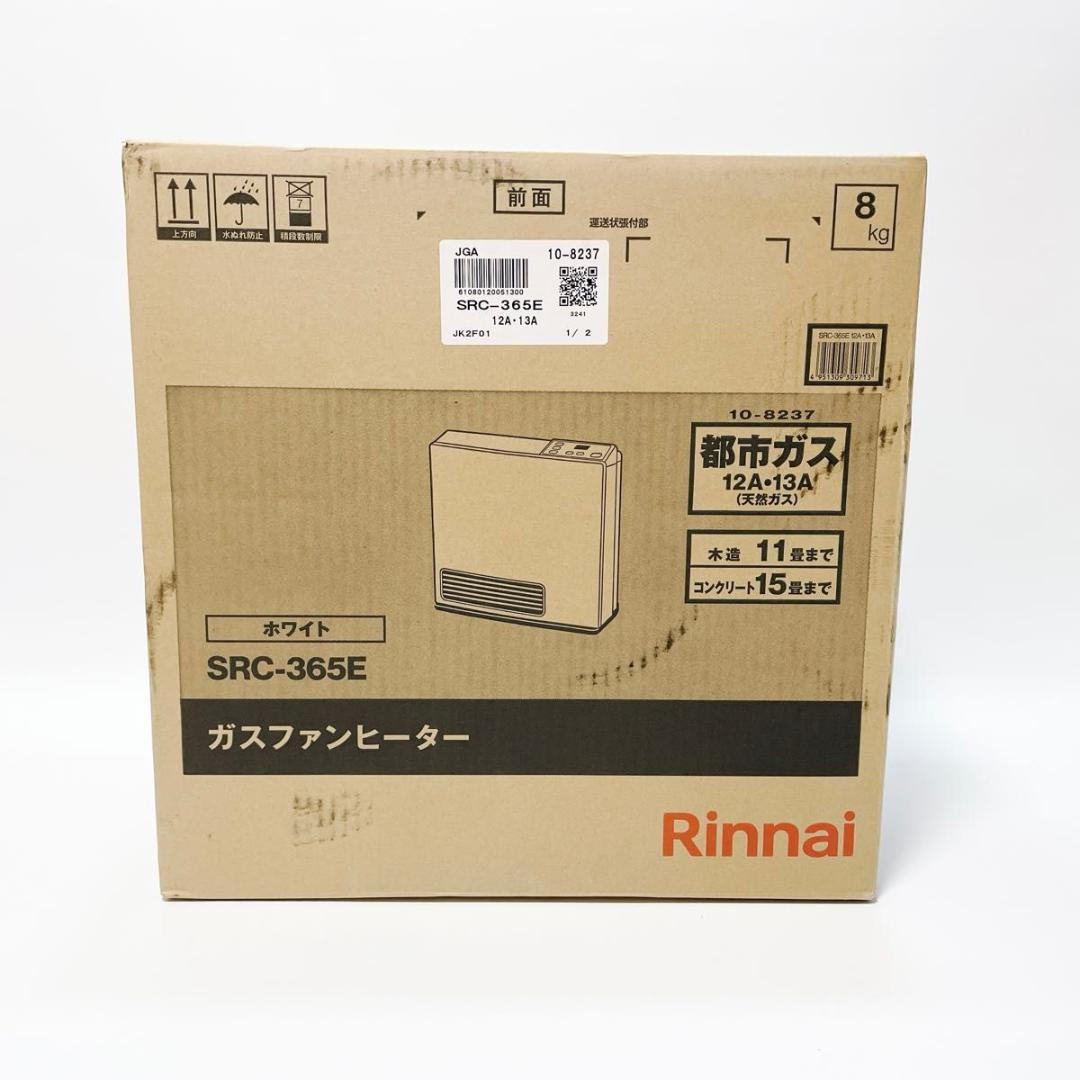 Rinnai ガスファンヒーター 都市ガス SRC-365E ホワイト 未開封品