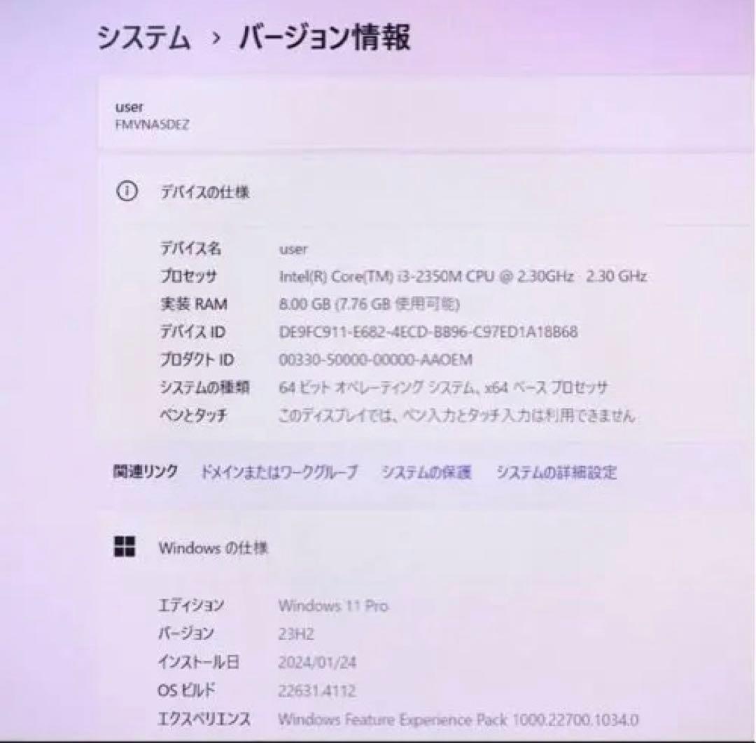 ★美品 高性能i3！SSD256GB メモリ8GB★A561/D