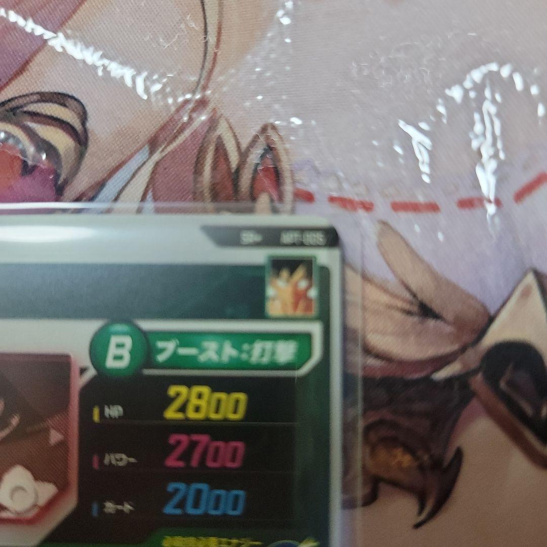 ドラゴンボールスーパーダイバーズ　孫悟空　SRパラレル