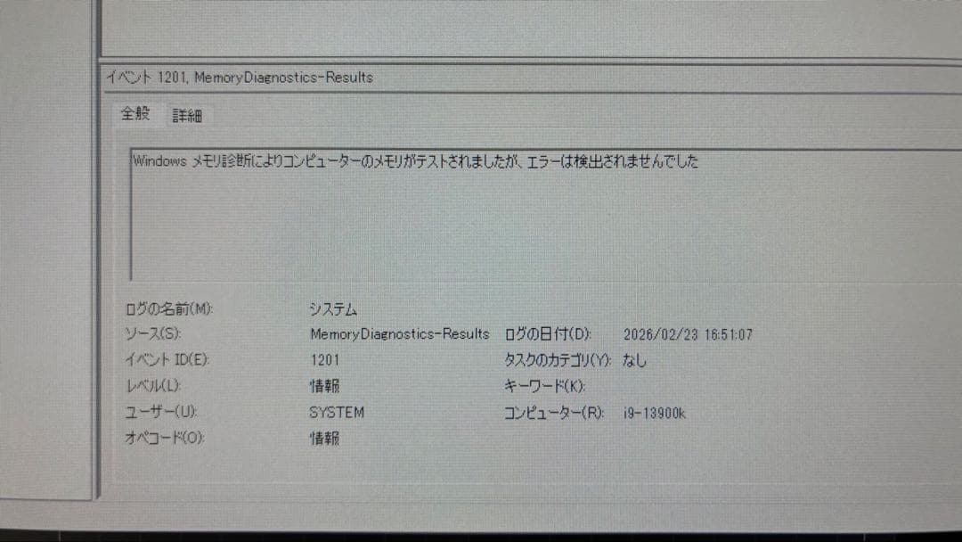 32GBx2枚 (64GB) DDR4-3200 TEAM製 動作確認済
