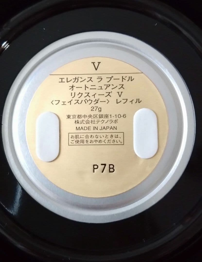 エレガンス ラプードルオートニュアンスリクスィーズ(27ｇ)V