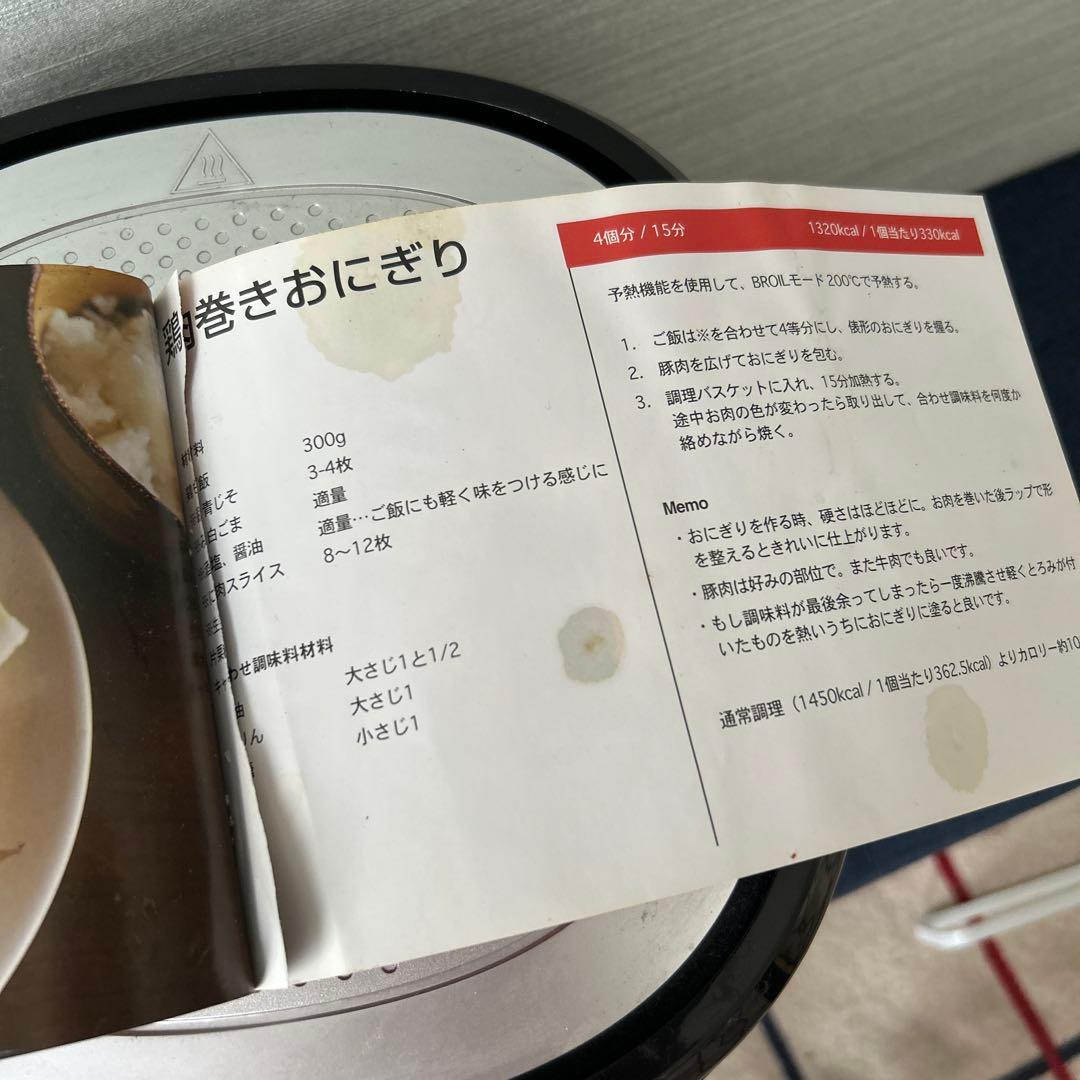 Gourmia デジタルエアフライヤー 5.7L