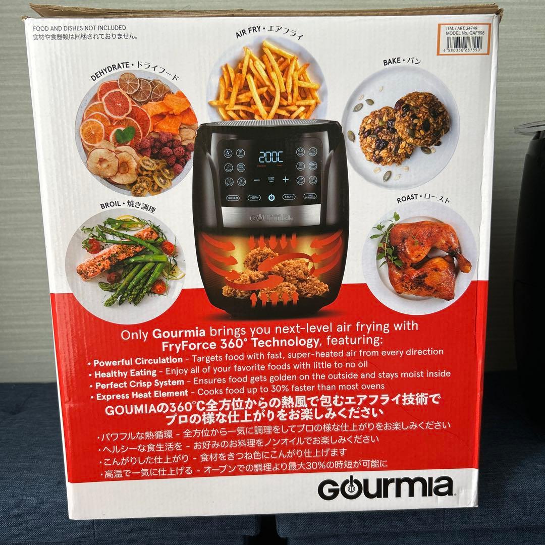 Gourmia デジタルエアフライヤー 5.7L