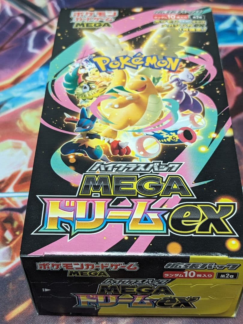 ポケモンカード　ムニキスゼロ　メガドリームex　未開封BOX