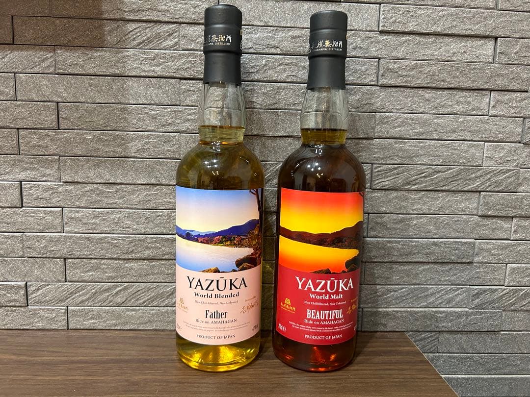 yazuka アマハガン　限定　2本セット