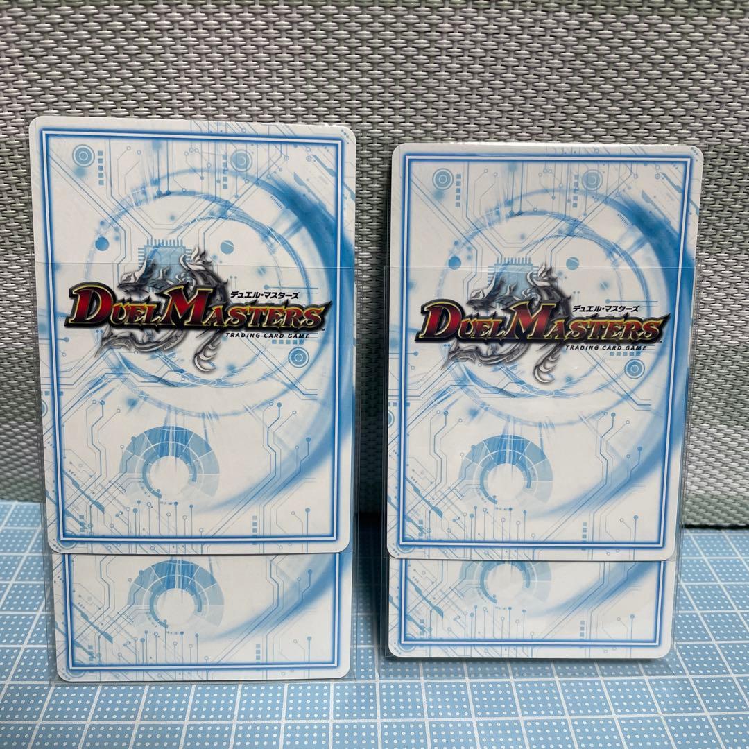 DM ダンダルダBB ジェイショッカー 未使用 セット メルカリ便