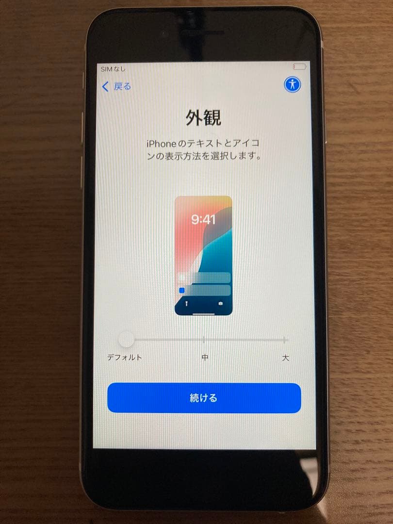 iPhone SE（第2世代）64GB