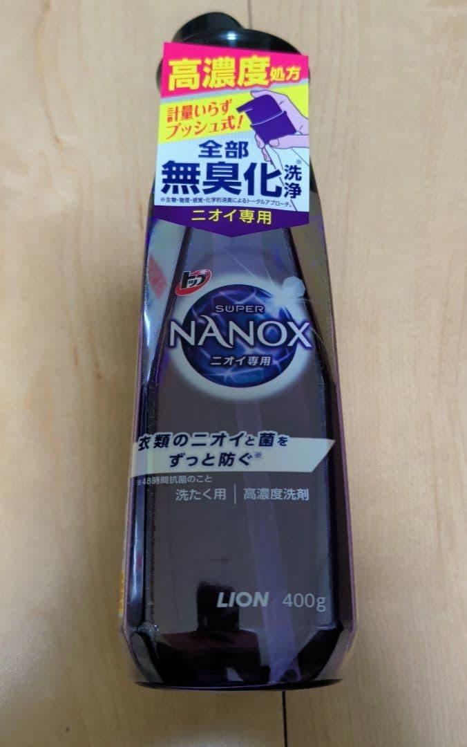 ニオイ専用 スーパーナノックス　超特大1230g 　6個　プッシュボトル3個