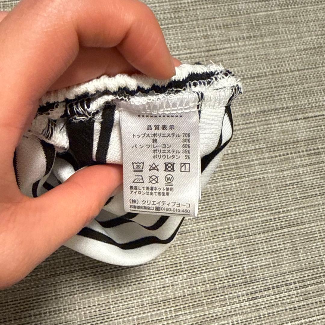ペットパラダイス Lee パンツつなぎ2点 DSSサイズ