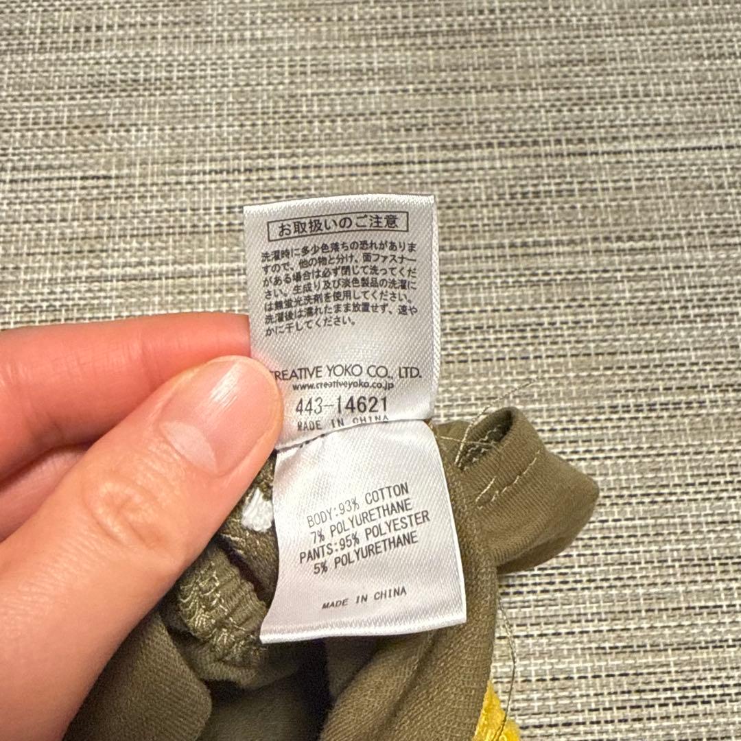 ペットパラダイス Lee パンツつなぎ2点 DSSサイズ