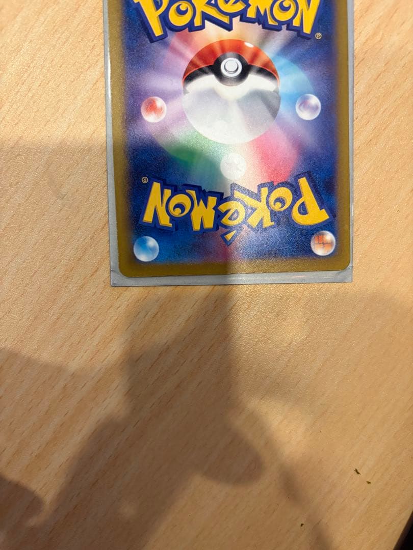 メガゲンガーEX Holo Rare