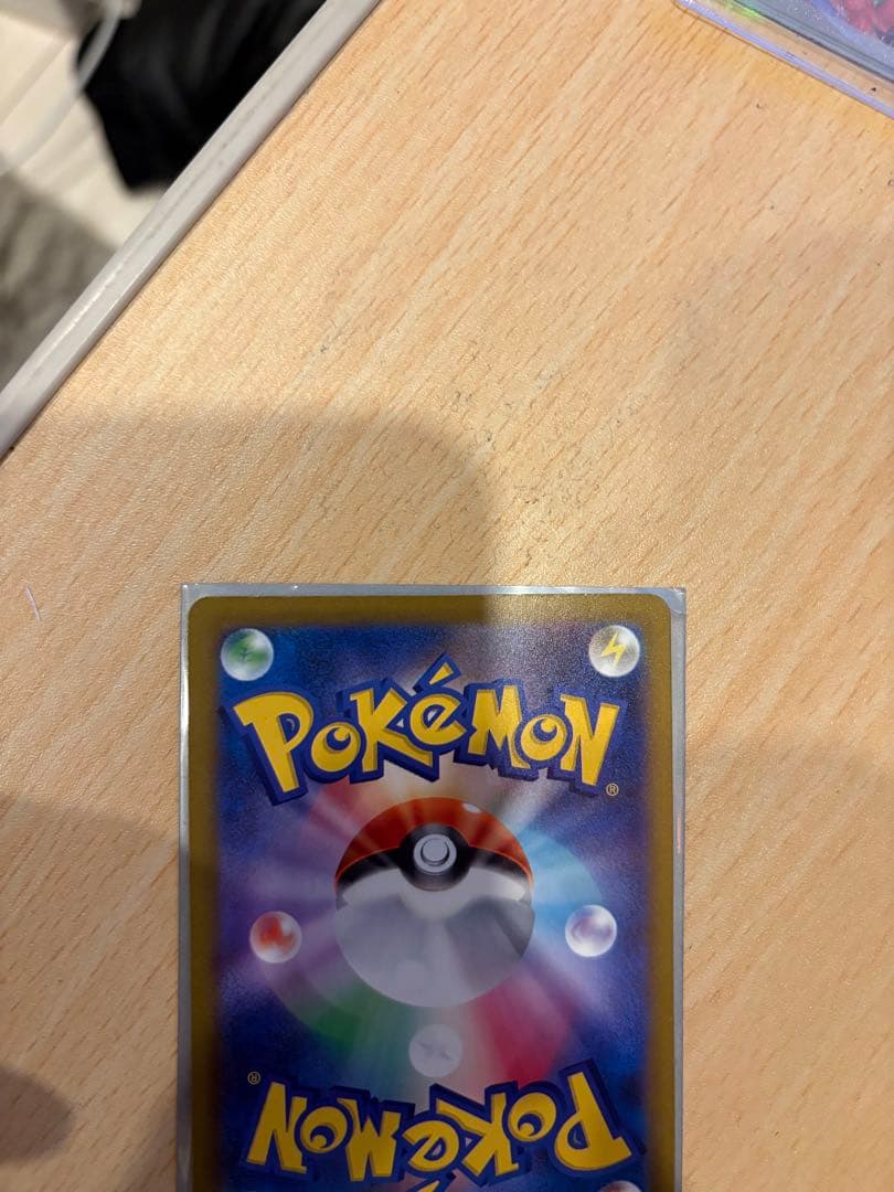 メガゲンガーEX Holo Rare