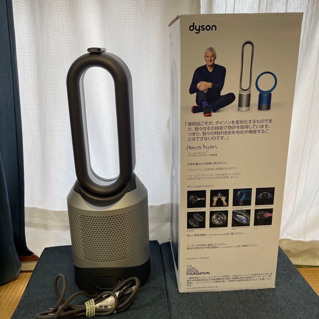 【限定値下げ】花粉！湿気カビ対策！年中使えるDyson 空気清浄機ファンヒーター