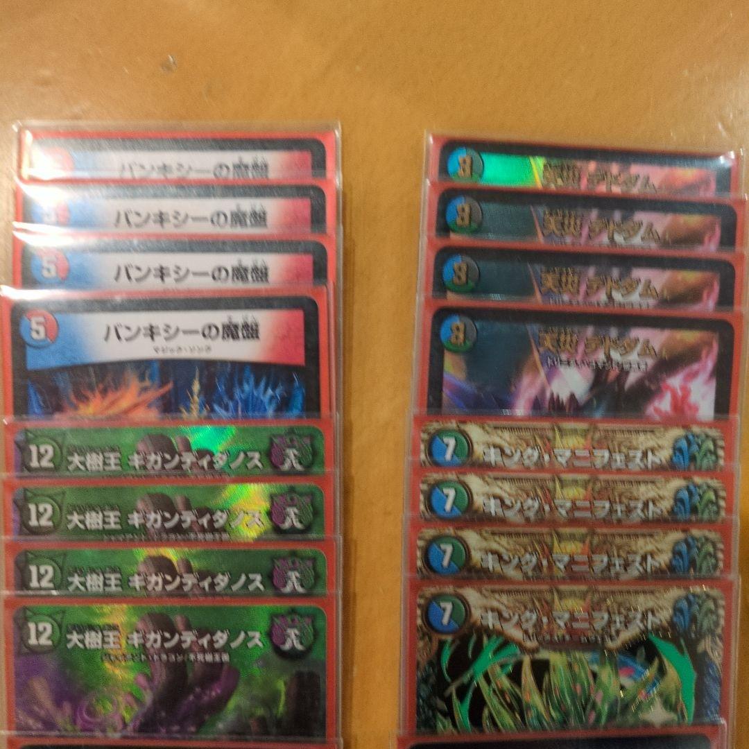 5Cキューブ 5Cホーガン デッキ デュエマ GPプロモ