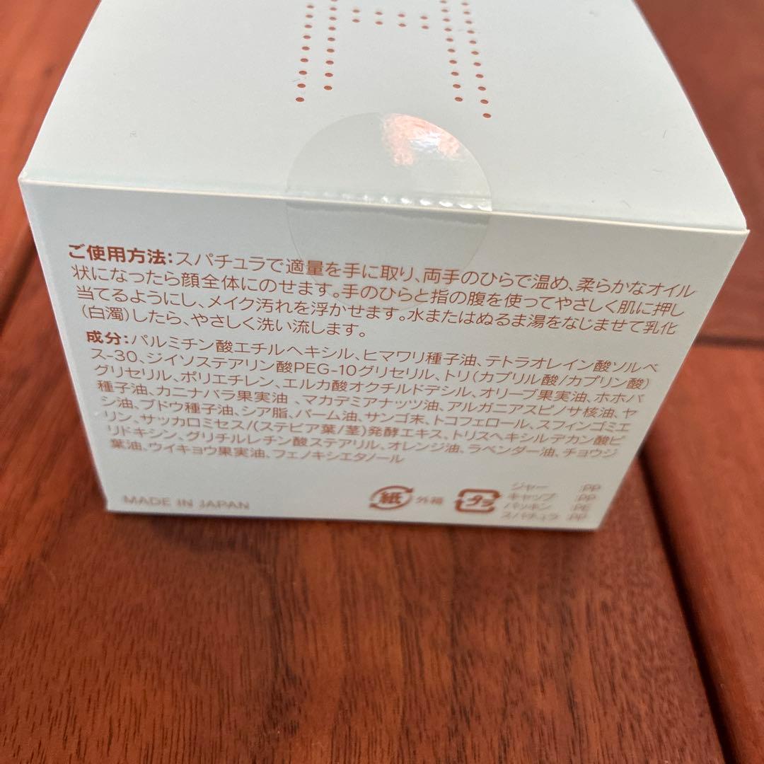 HANA♡mama アッチェ クレンジング 新品未開封 未使用