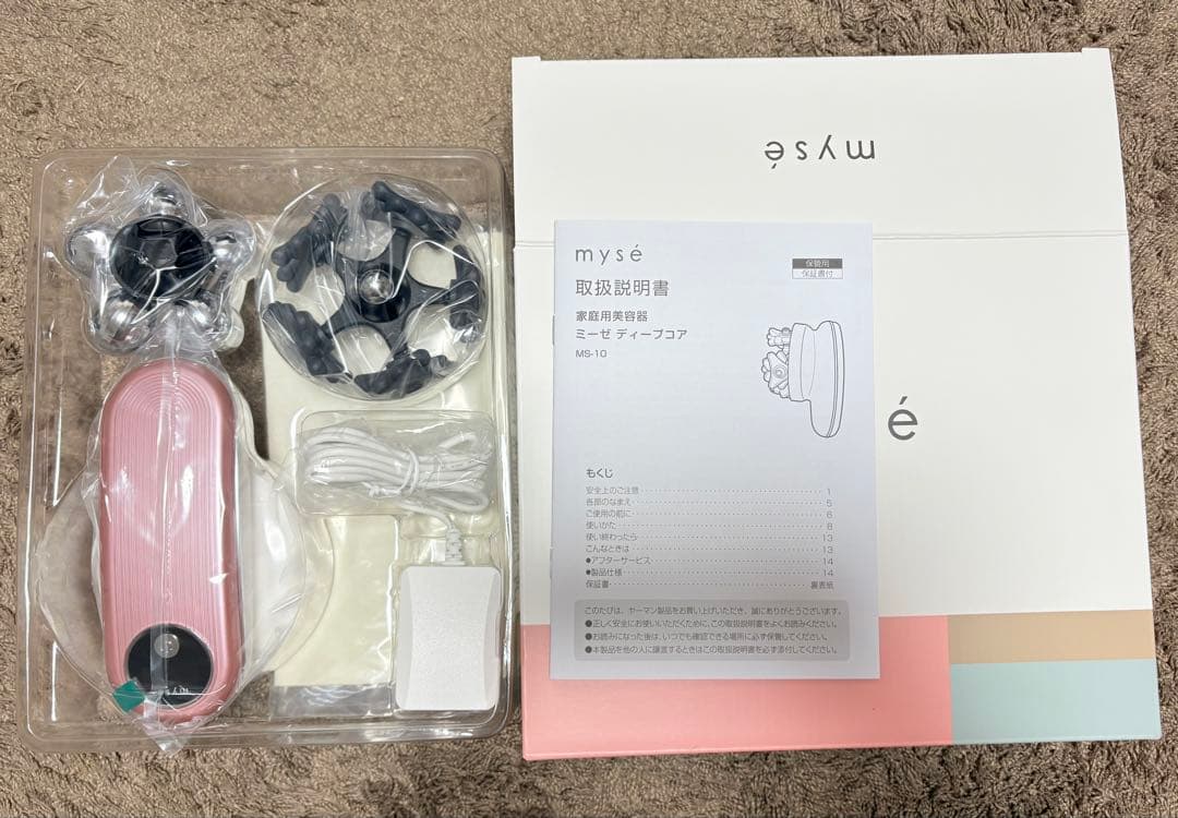 ミーゼ ディープコア MS-10