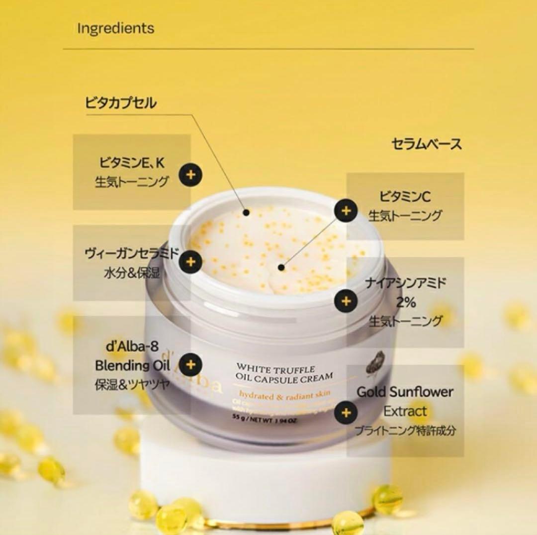 ダルバ　ビタケア3点セット