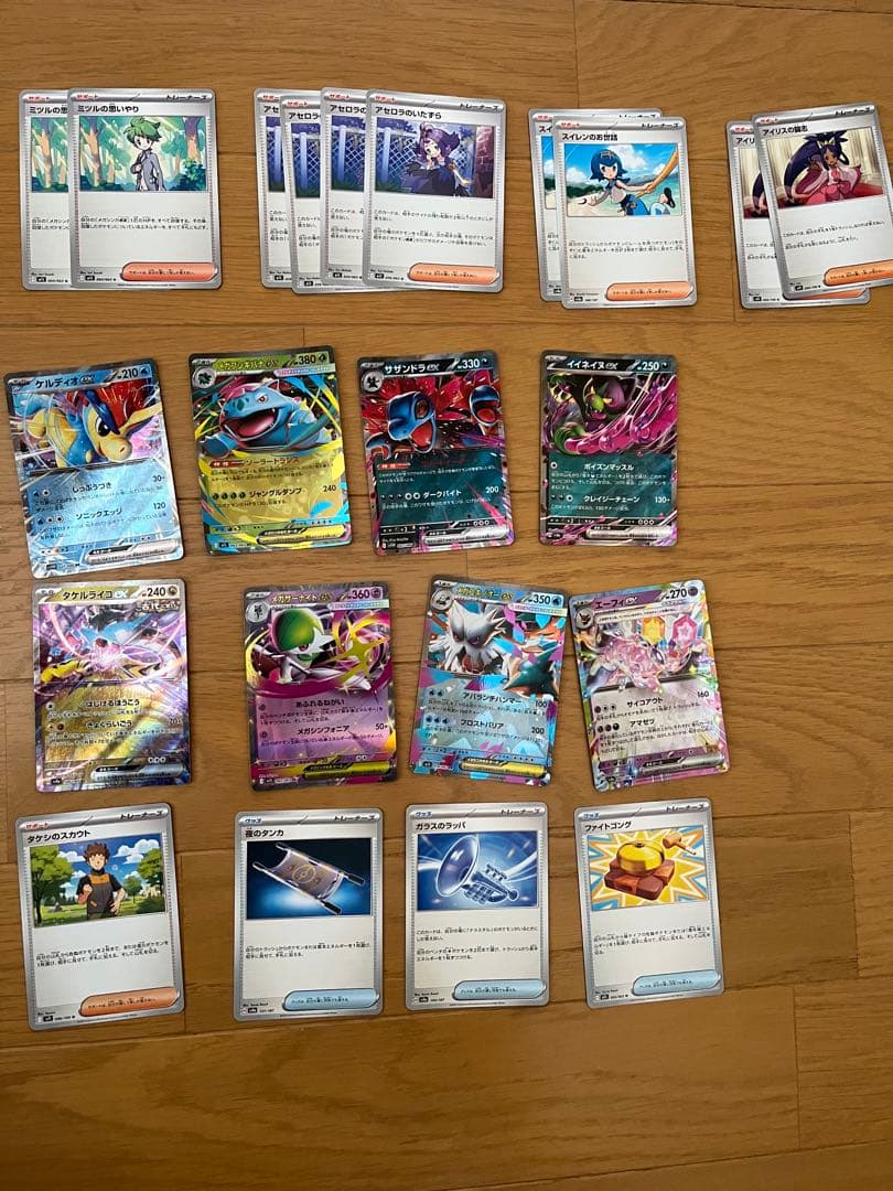 f*5様 ポケモンカードまとめ売り　SR.AR等30枚以上