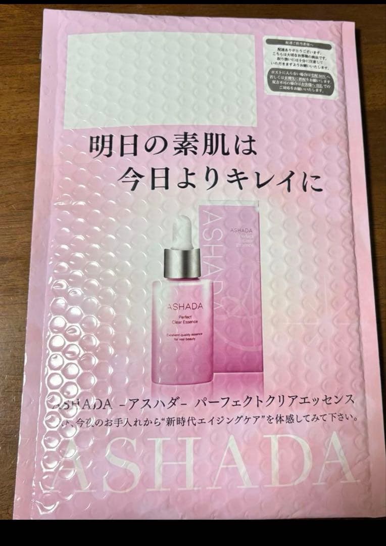 新品 ASHADAアスハダ　シミシワホワイトクリーム　30g×2