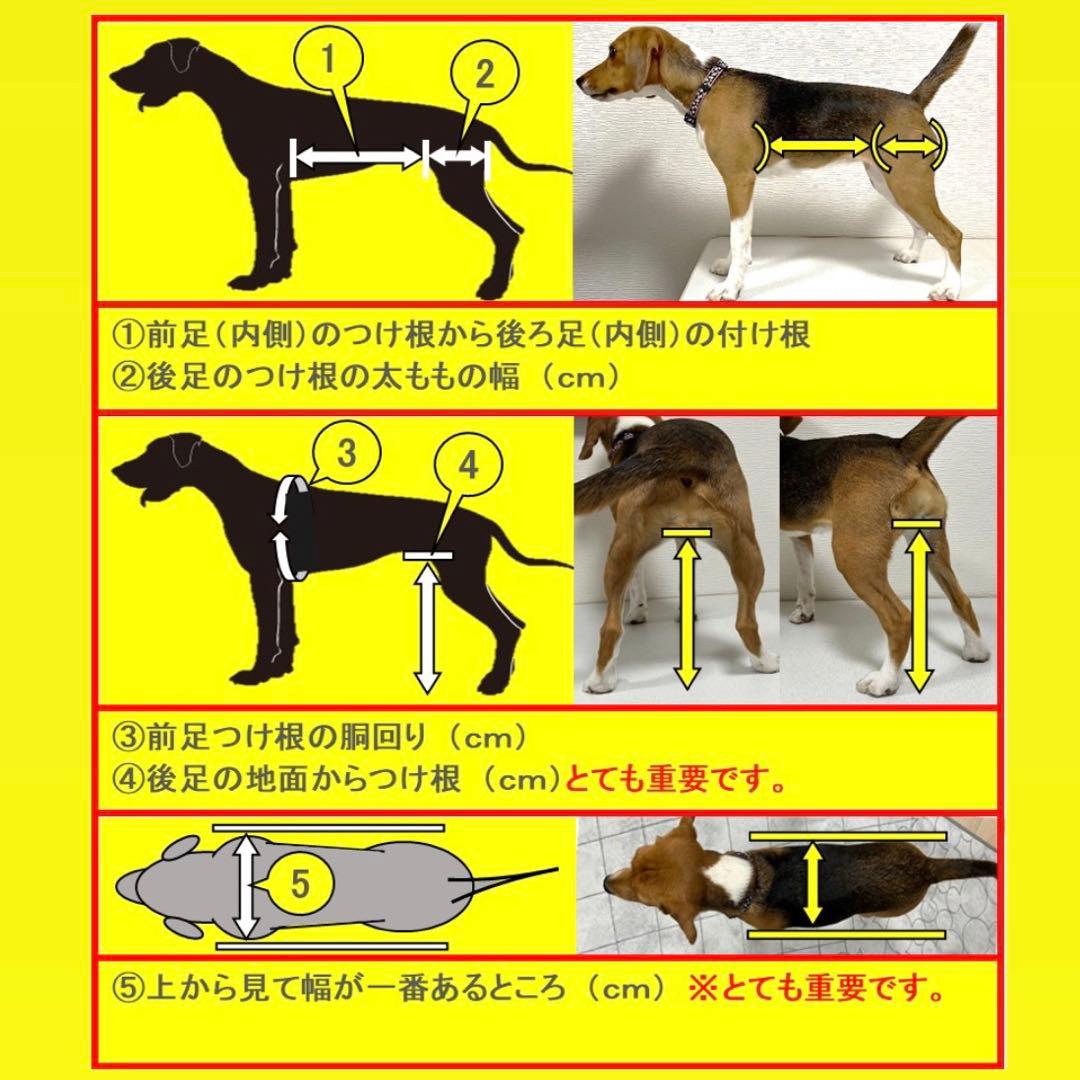 そのまま寝れる 犬の車椅子 柴犬用 歩行サポート 四輪車