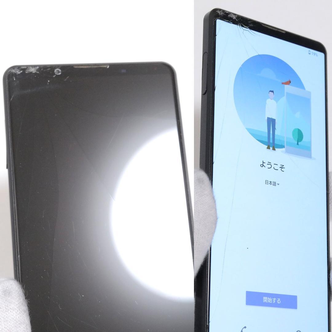 ジャンク Sony Xperia 1 III SO-51B 12GB 256GB