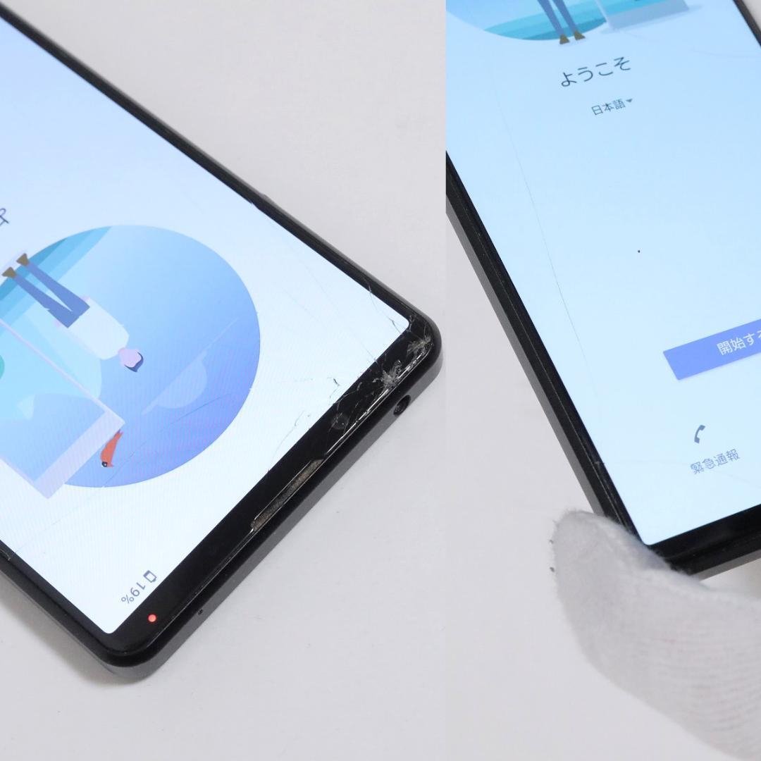 ジャンク Sony Xperia 1 III SO-51B 12GB 256GB