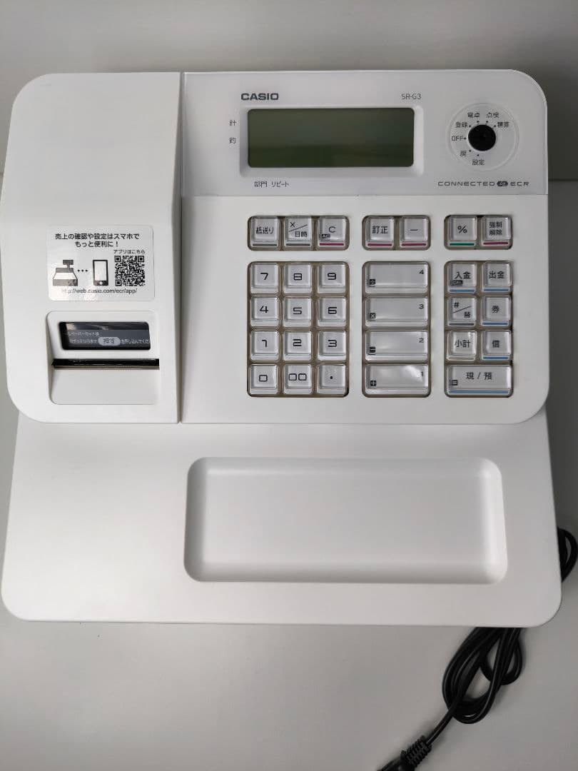 新品（展示品）カシオ レジスター SR-G3-WE ホワイト