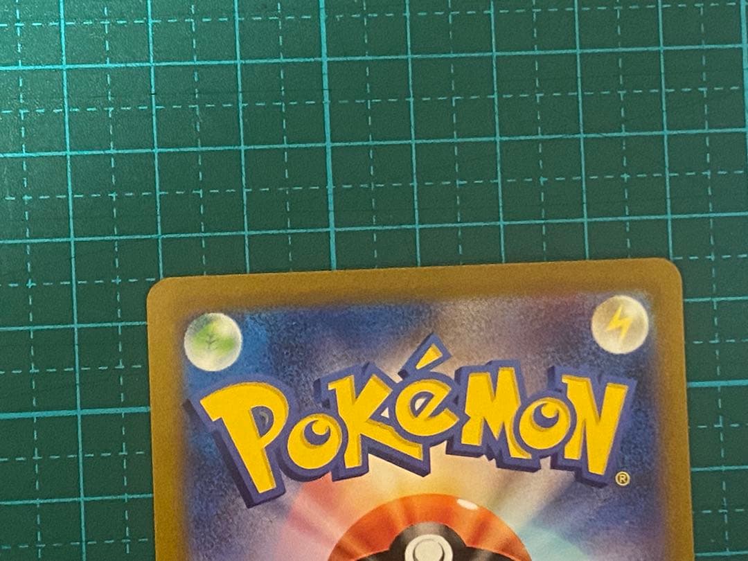 ポケモンカード ポケカ 151 フシギバナex SAR 200/165
