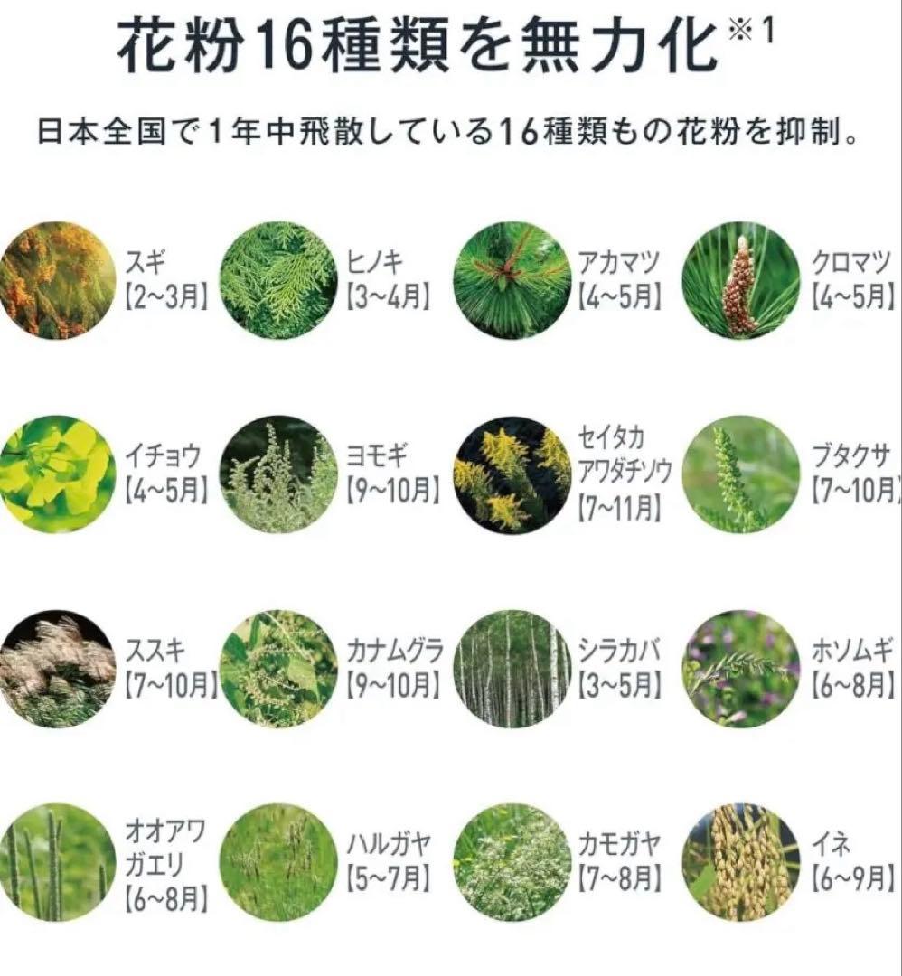 【✳️一度使用✴️値下げ】ダイキン 空気清浄機、加湿機能無し、MC55Z-W