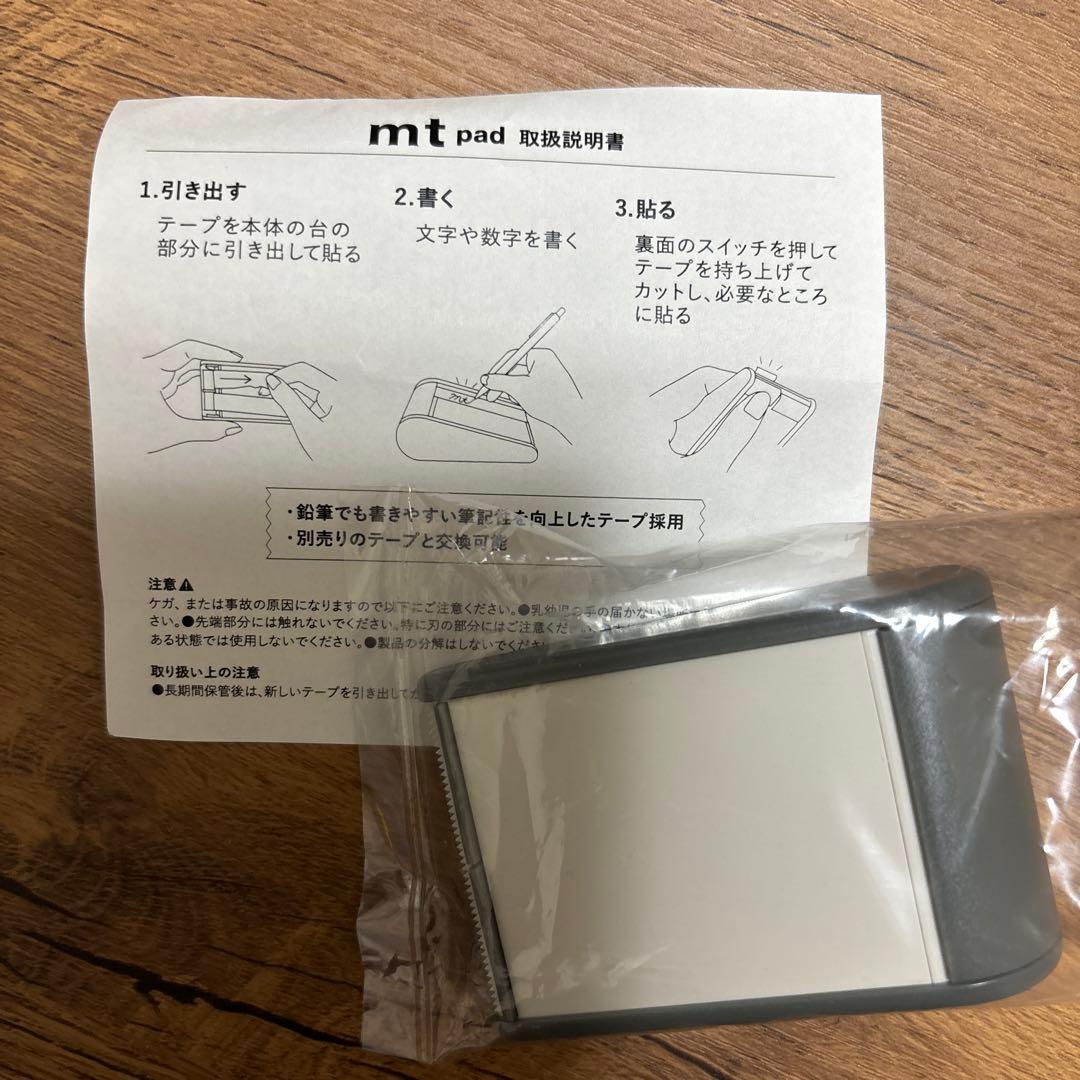 mt ⭐︎16点まとめ売り