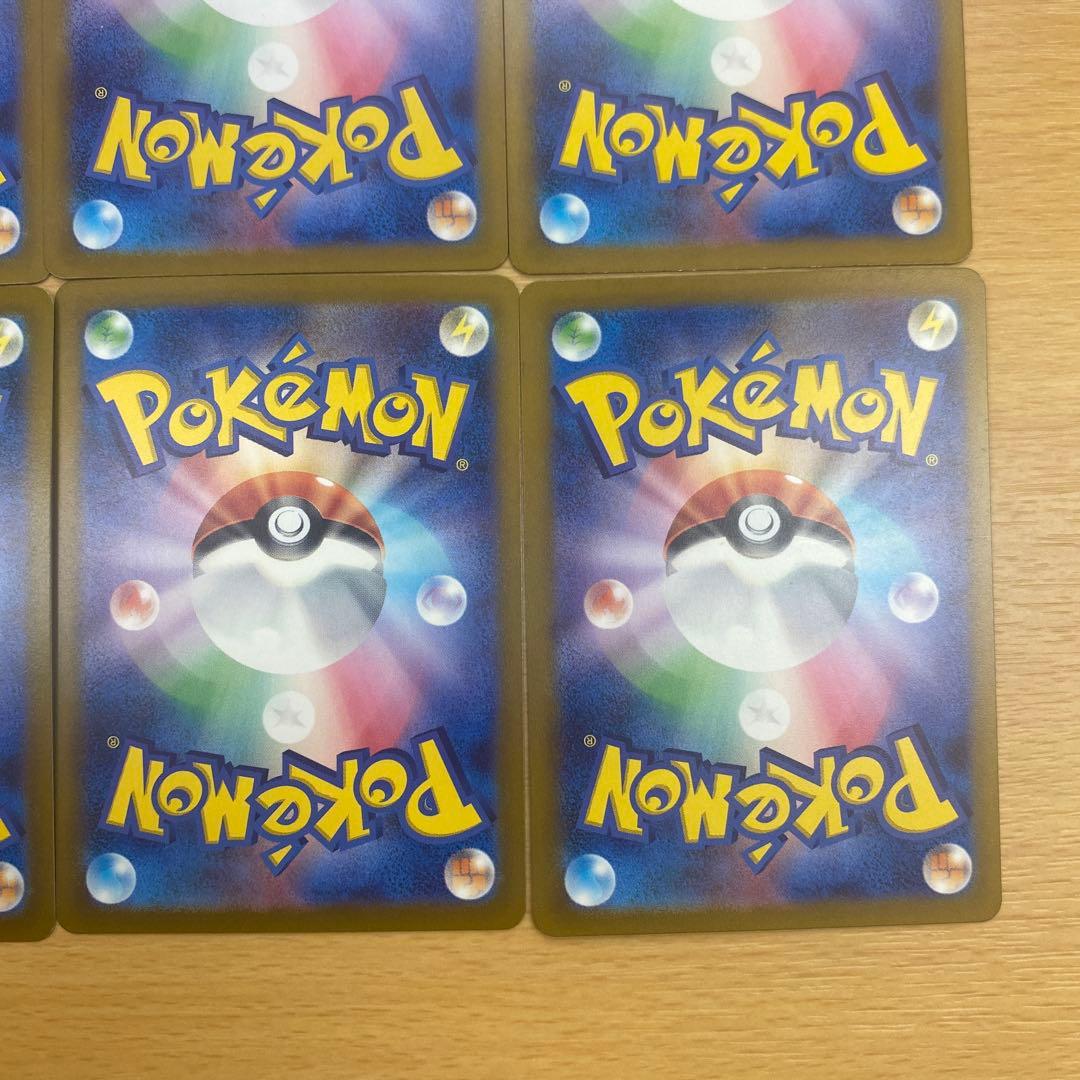 ピカチュウ C SV2a ポケモンカード151 025/165 6枚セット