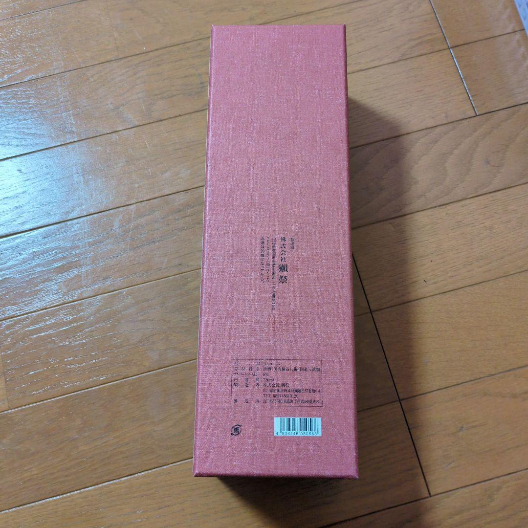 新品未使用　獺祭 梅酒 720ml