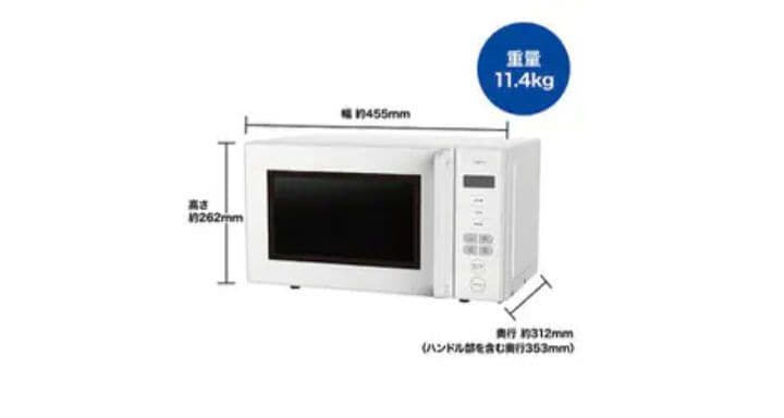 電子レンジ 最新 人気商品 タイムセール！