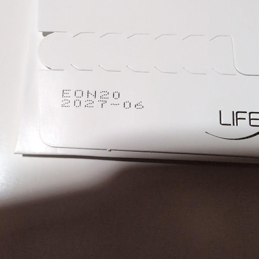 LIFEWAVE X49 パッチ 30枚入り