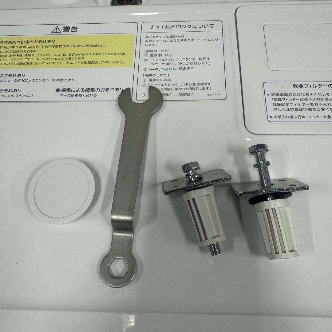 【配送・設置無料‼️】日立 ドラム式洗濯乾燥機 ビッグドラム 11kg 24年製