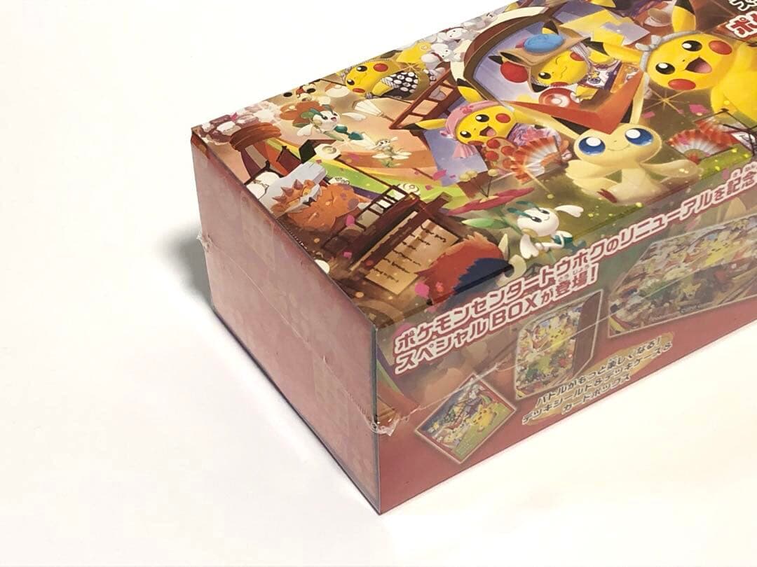即決 スカーレット&バイオレット スペシャルBOX ポケモンセンター トウホク