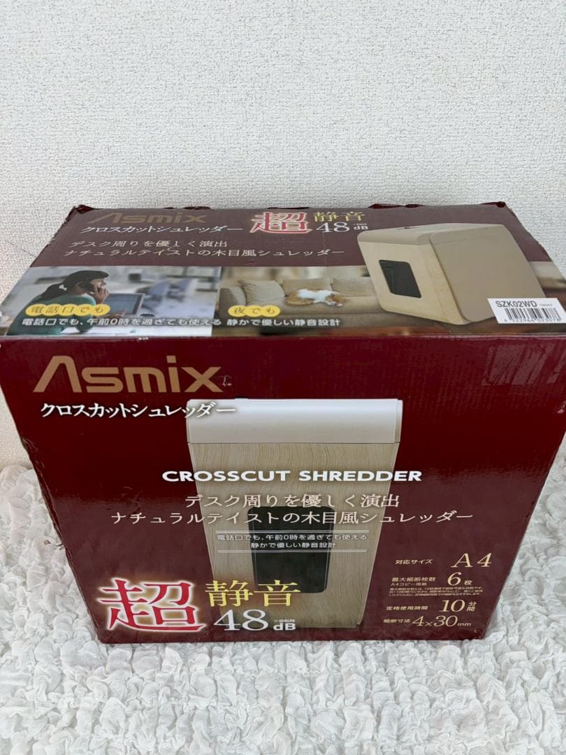Asmix クロスカットシュレッダー　SZK02