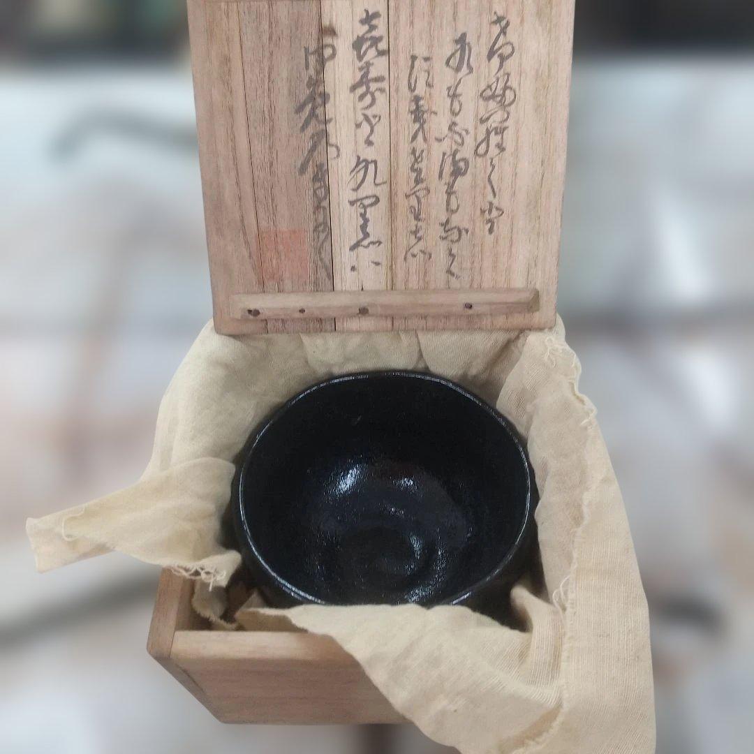 ♥️初代　小川長楽♥️　茶碗　書付　共箱　四方桟盛蓋