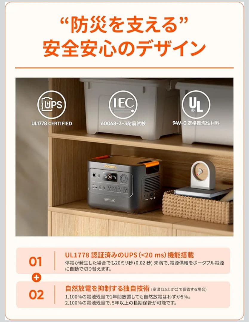 Jackery ポータブル電源大容量 3000NEW 新品未使用未開封