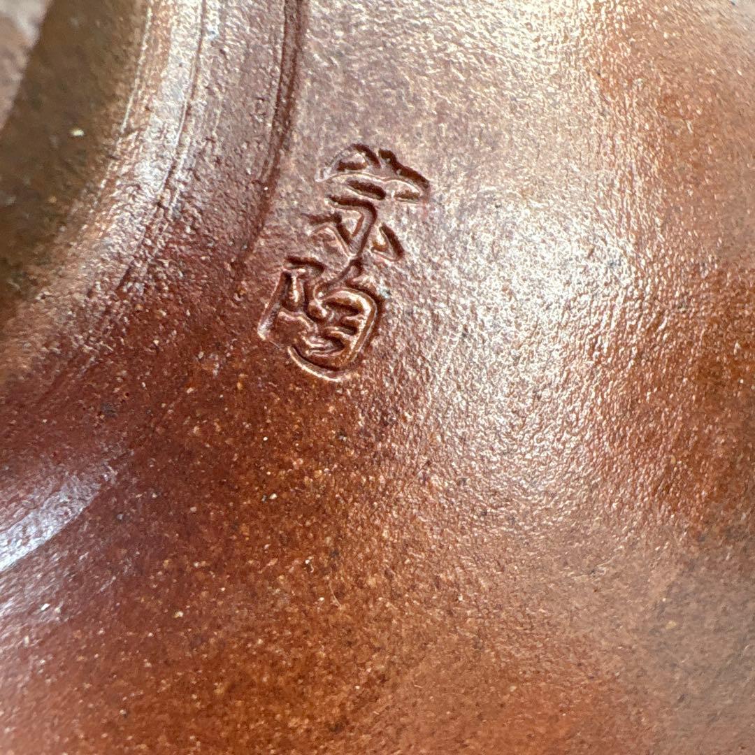 信楽焼 宗陶苑作 荒目土 宝瓶 茶器 茶道具 陶器