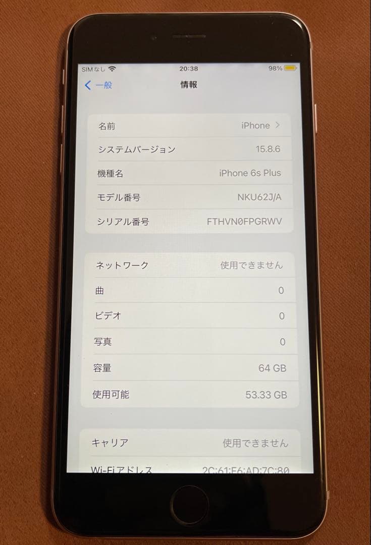 Apple iPhone 6s Plus 64GB スペースグレイ 本体