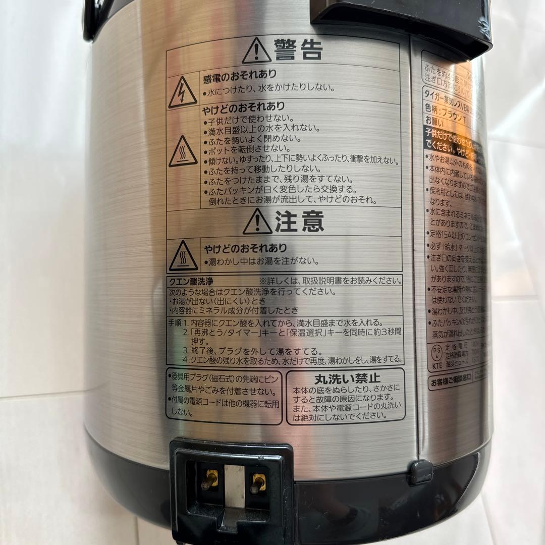 タイガー蒸気レスVE電気まほうびんPIB-A220 VE 2.15L