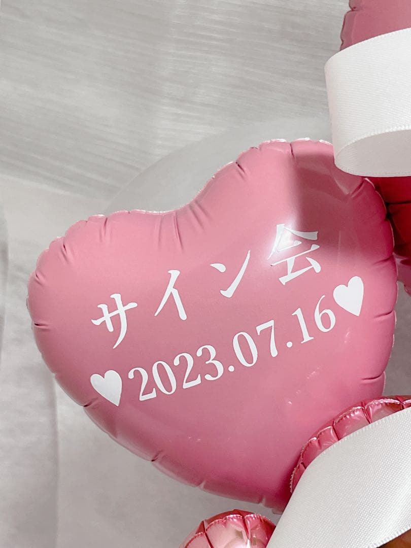 バルーン　バルーンギフト　生誕祭　推し　推し活　ギフト　プレゼント　記念日　祝い