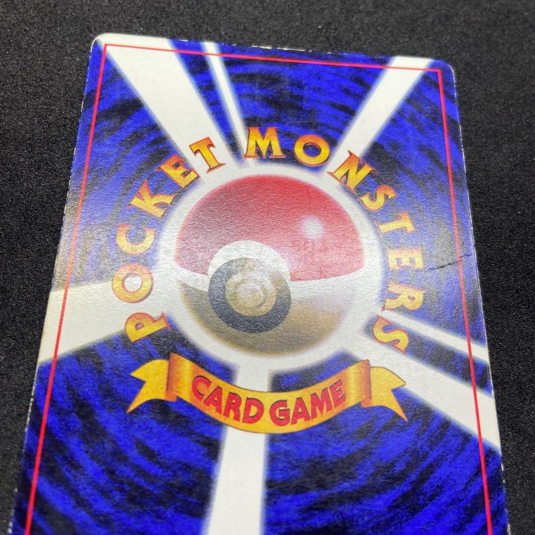 k*i様 【旧裏ポケモンカード】プリン_光沢あり 「月刊コロコロコミック」 プロ